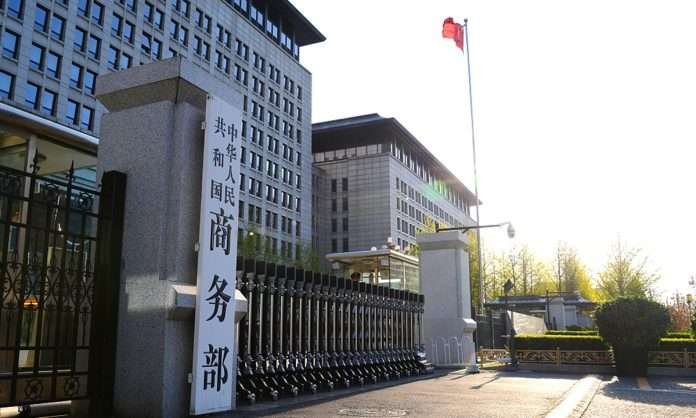 China añade 4 empresas de EEUU a lista de entidades no confiables